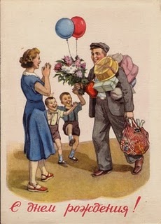 � ���� ��������
With birthday