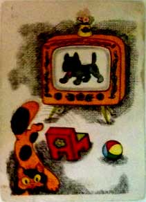 �������� ��.�.�������.�
Postal card �A.V.Golubev�