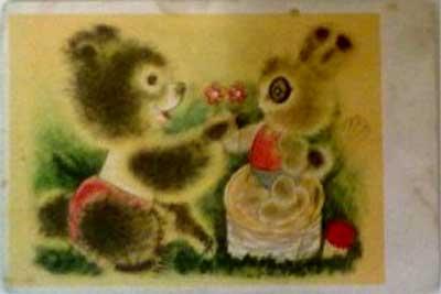 �������� ��.�.�������.�
Postal card �A.V.Golubev�