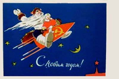�������� �� ����� �����!�
Postal card �With New year!�
