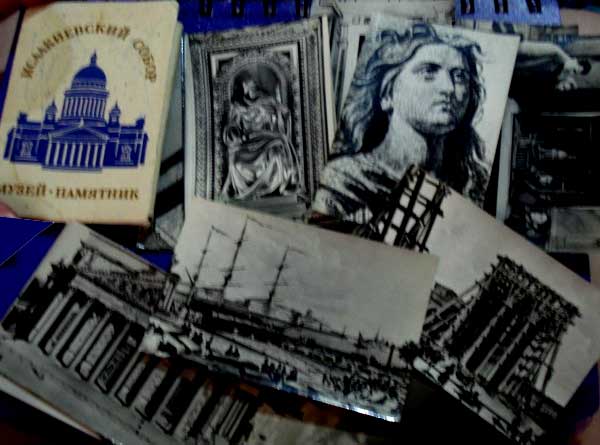 ����� �������� ������-�������� ������������ �����
Set of postal cards �Cathedral of St Isaac. Museum the monument�