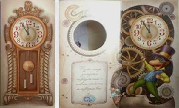 �������� �� ����� �����!�
Postal card �With New Year!�