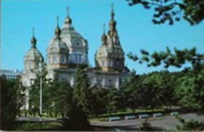 �������� ������������� ����� � ����-���
Postal card �Cathedral of Ascension in Alma-Ata�