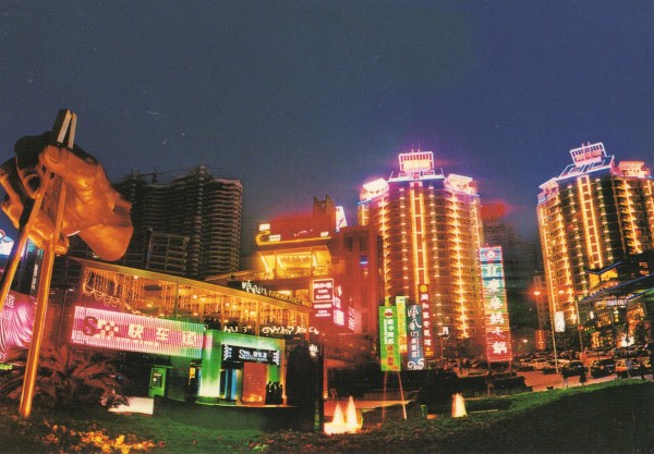 �������� ��������� �������
Postal card �Monument to sticks�