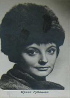 �������� ������ ��������
Postal card �Irene Gubanova�
