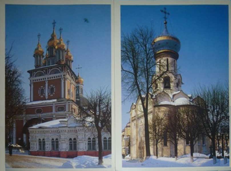 ����� �������� ��������. ������� ������ ������
Set of postal cards �Zagorsk. Gold ring of Russia�