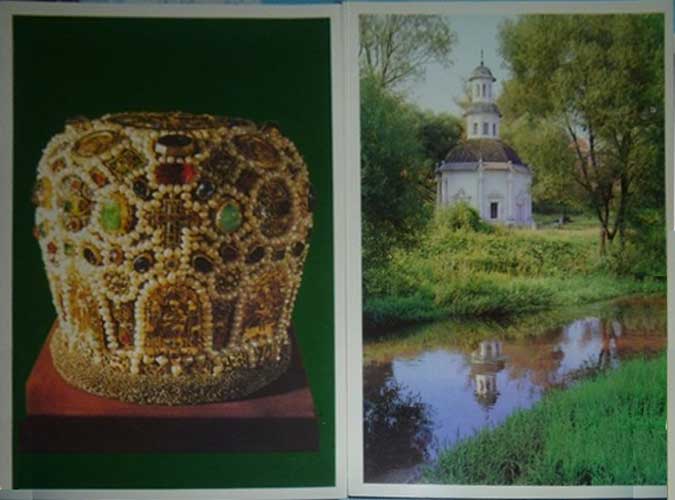 ����� �������� ��������. ������� ������ ������
Set of postal cards �Zagorsk. Gold ring of Russia�