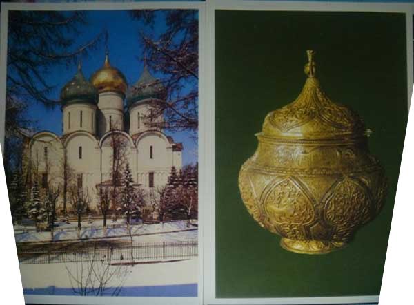 ����� �������� ��������. ������� ������ ������
Set of postal cards �Zagorsk. Gold ring of Russia�