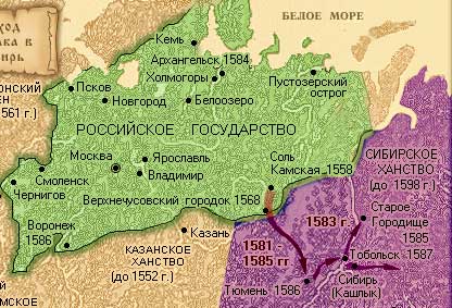������ � ������
Russia and Siberia