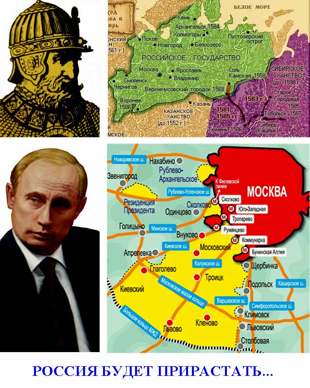 �.�.����������. ������ ����� ����������...
Russia will be increase...by Valentin V. Nikitchenko