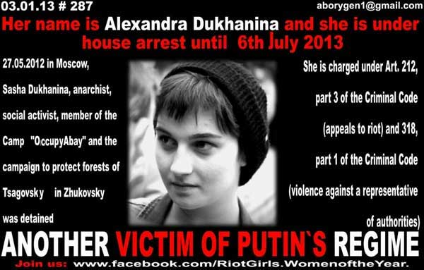 ������ ������ ���������� ������
Another victim of Putin's regime