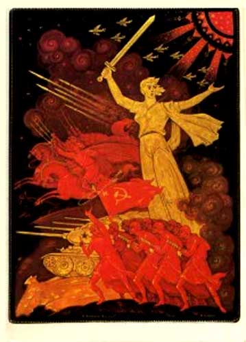 �������� �������. � ������� ������
Postal card �To the Great Victory by Blinov�