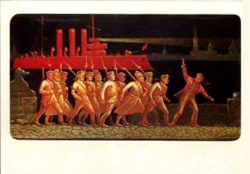 �������� ����������. ������� 1917�
Postal card �October 1917 by Marchukovs�