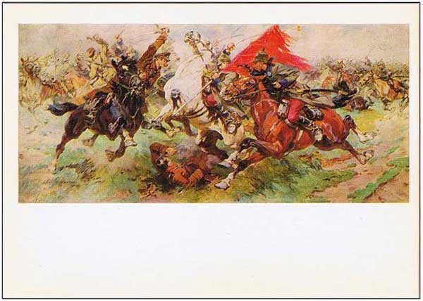 �������� ��.�.�������. ����� �� ������ ������
Postal card �Charge Defending the Colours by Nicholas S. Samokish�