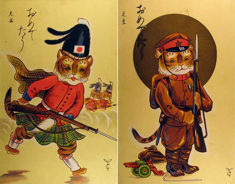 ����� �������� ��������� �������������� ������� �����
Set of postal cards �Japanese fantasy military cats�
