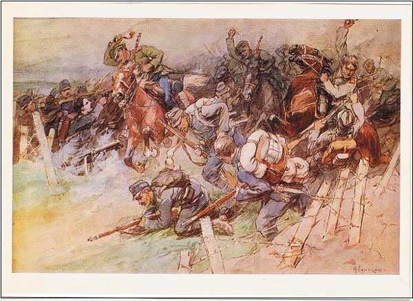 �������� ��.�.�������. �������
Postal card �Skirmish by Nicholas S. Samokish�
