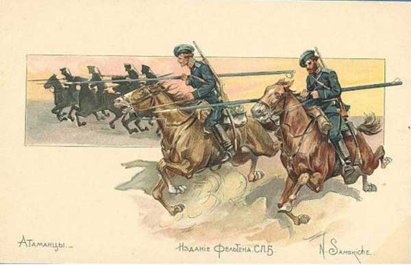 �������� ��.�.�������. ���������
Postal card �Small atamans by Nicholas S. Samokish�