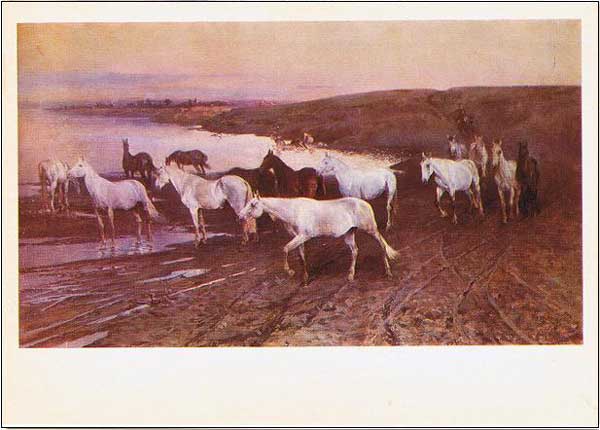 �������� ��.�.�������. Watering herd of white mares�
Postal card �Watering herd of white mares by Nicholas S. Samokish�