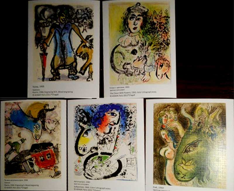 ����� �������� ��.�.�����
Set of postal cards �Marc Z. Chagall�