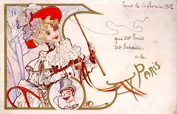 �������� �� �����
Postal card �To Paris�