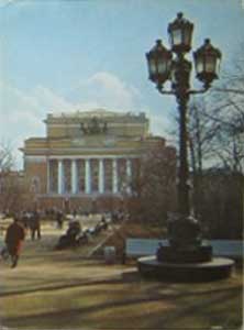 �������� �������� �����������
Postal card �Ostrovsky square�