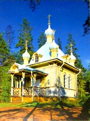 �������� �������. ������������ ������� �� ���� ������
Postal card �Valaam. The Ascension chapel on mount Eleon�