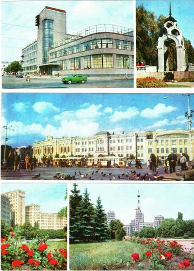 ����� �������� ��������
Set of postal cards �Kharkov�