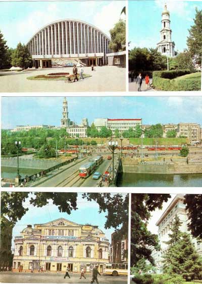 ����� �������� ��������
Set of postal cards �Kharkov�