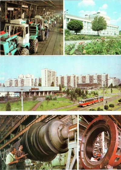 ����� �������� ��������
Set of postal cards �Kharkov�