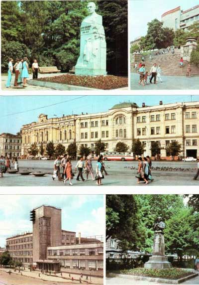 ����� �������� ��������
Set of postal cards �Kharkov�