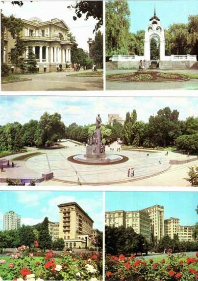 ����� �������� ��������
Set of postal cards �Kharkov�