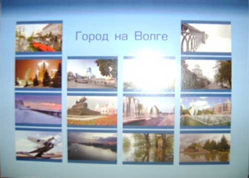 ����� �������� ������ �� �����
Set of postal cards �City on Volga�