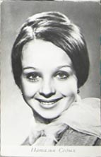�������� �������� ������
Postal card �Natalia Sedykh�