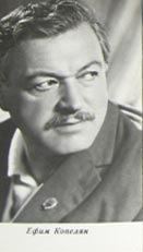 �������� ����� ��������
Postal card �Efim Kopelyan�