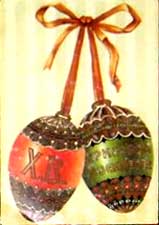 �������� �������� ��������!�
Postal card �Christ resurrected!�