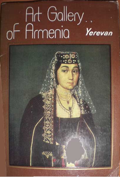 ����� �������� ��������������� ������� �������
Set of postal cards �Art gallery of Armenia�