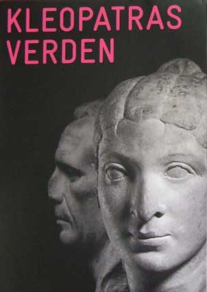 �������� ���������� �����������
Postal card �Kleopatras Verden�
