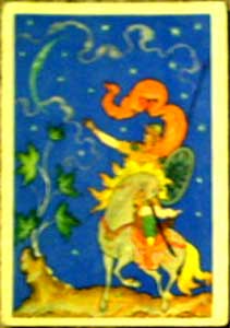 �������� ��.�.�������
Postal card �Alexander M. Kurkin�