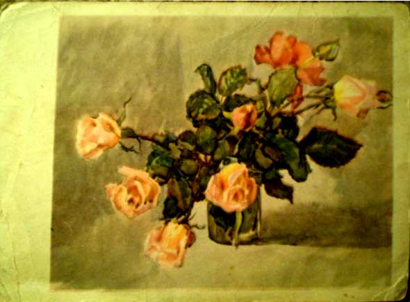 �������� ��. �������
Postal card �K. Kupezio�