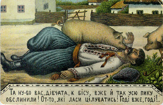 ���� �� ��������. 
Humour on postcard