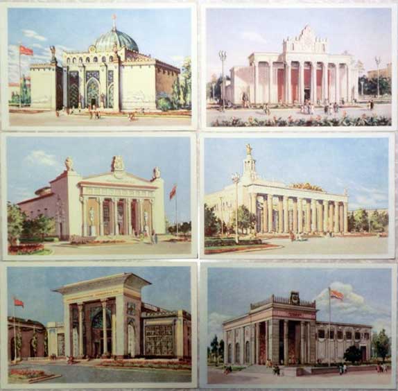 ����� �������� ��. ����������. ���������� �������������������� ��������
Set of postal cards �The All-Union agricultural exhibition by N. Shishlovsky�