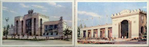 �. ����������. ����� �������� ����������� �������������������� ��������
Set of postal cards �The All-Union agricultural exhibition by N. Shishlovsky�