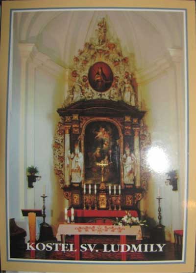 �������� ������ ��. ��������
Postal card �Polish church of Saint Ludmila�
