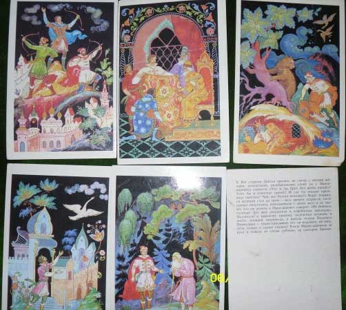 ����� �������� ��.�.�������. �������-�������
Set of postal cards �Tsarevna the frog by Constantine S. Bokarev�