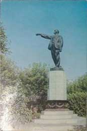 �������� ��������� �.�.������
Postal card �Monument to Vladimir I. Lenin�