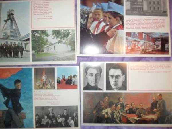 ����� �������� �������� ��������
Set of postal cards �The Young guards�