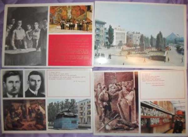 ����� �������� �������� ��������
Set of postal cards �The Young guards�