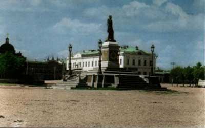 �������� �������������. �������� ���������� II�
Postal card �Ekaterinburg. Monument to Alexander II�
