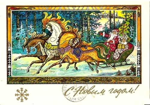 �������� ��. ��������. � ����� �����!�
Postal card �With New year! by S. Kazantsev�