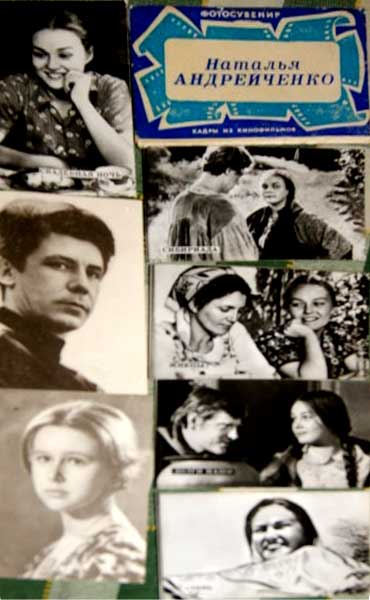 ����� �������� �������� �����������
Set of postal cards �Natalia Andreychenko�
